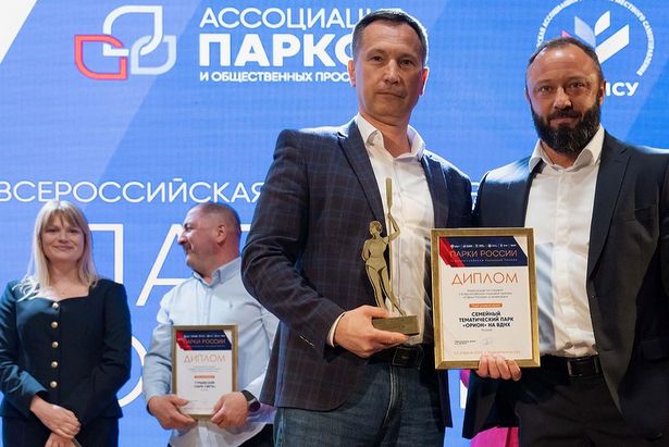Сергунина: Проект Москвы удостоен национальной премии в категории «Парк года»