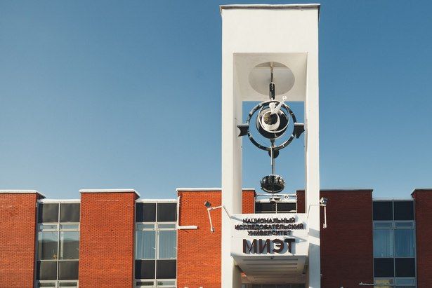 Более пяти тысяч абитуриентов подали в этом году заявления на поступление в МИЭТ
