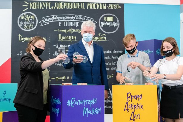 Сергунина рассказала о количестве участников конкурса «Доброволец Москвы»