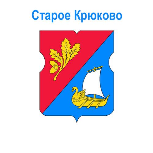 Управа района Старое Крюково провела совместное заседание с депутатами по вопросам благоустройства и пожарной безопасности