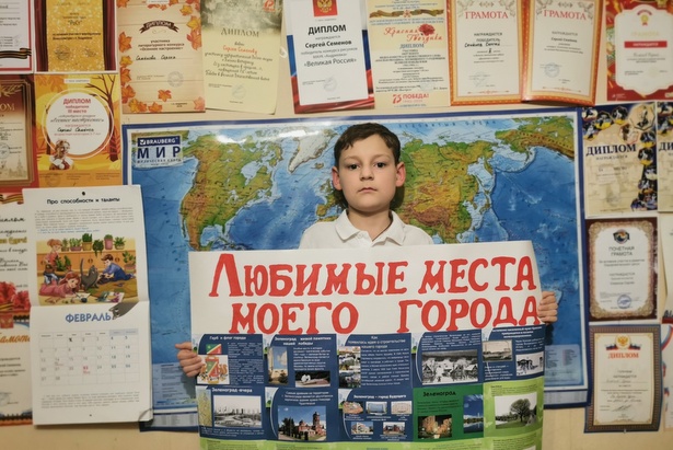 В ГБУ «Славяне» подвели итоги фотоконкурса «Любимый город»