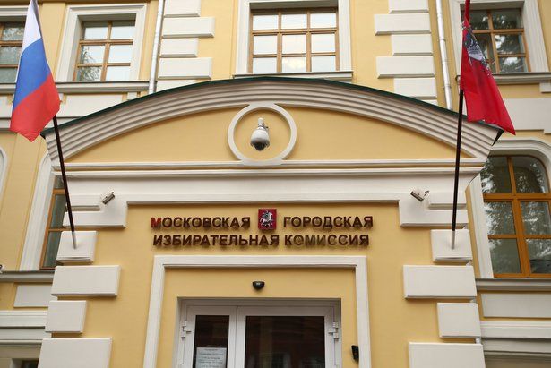 Официально: 216 человек зарегистрированы кандидатами на выборы депутатов МГД