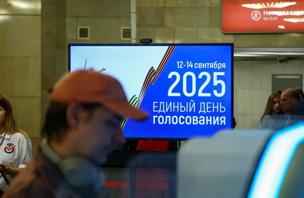  Губернатор Севастополя поблагодарил столицу за современный формат голосования