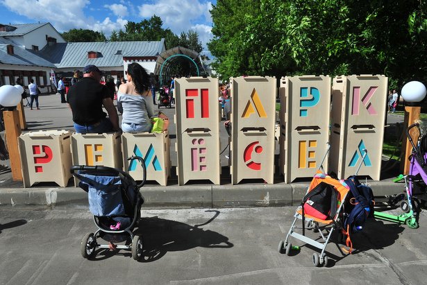 Москвичи за пять лет посетили более семи тысяч мероприятий в «Парке ремесел»