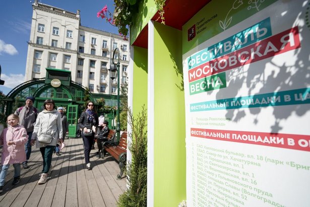 «Московская весна» приглашает горожан на занятия танцами и уроки моделирования