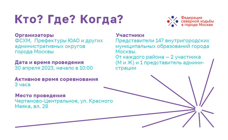Скриншот 07.04.2023 111520.jpg
