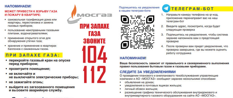 Скриншот 20.12.2022 142106.jpg