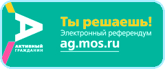 aktivgragdanin.png