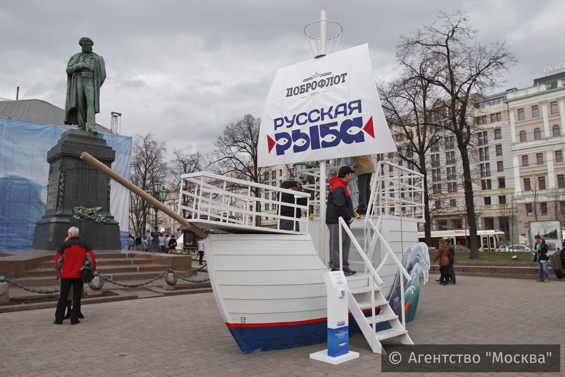 В Москве стартовал фестиваль «Русская рыба»
