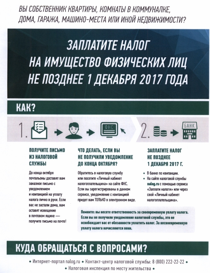 Плакат (1).jpg