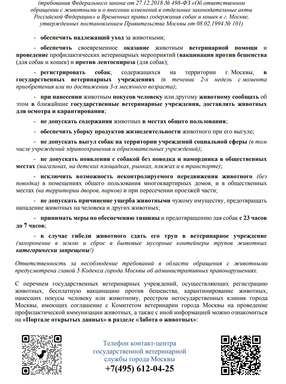 Без имени.jpg