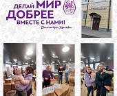В Зеленоградском дворце творчества стартовала «Весенняя неделя добра»