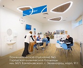 Обновленную поликлинику в Старом Крюково оснастили самым современным оборудованием