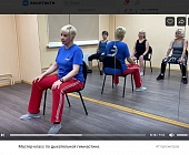 Сотрудники ГБУ «Славяне» провели мастер-класс по дыхательной гимнастике