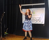 Зеленоградцы провели творческий вечер в честь Дня народного единства