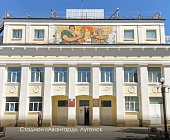 Сергей Собянин и мэр Луганска подписали соглашение о сотрудничестве