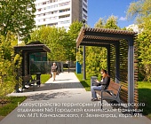Обновленную поликлинику в Старом Крюково оснастили самым современным оборудованием