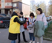 В преддверии Дня победы в районе Старое Крюково была проведена традиционная акция «Ленточка Победы»