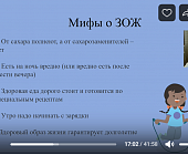 В Старом Крюково подвели итоги конкурса рисунков «Мы за здоровый образ жизни»