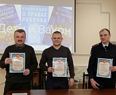 В ЦПСиД Зеленоград прошло мероприятие "Дети и Закон"