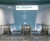 20 декабря заработала станция метро "Беломорская"
