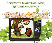 «Творческий лицей» приглашает на каникулярные мероприятия