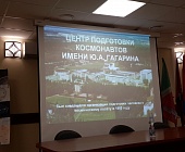 Зеленоградским  кадетам рассказали о подготовке космонавтов к полетам 