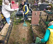 Сотрудники ГБУ «Славяне» провели традиционную мемориально-патронатную акцию