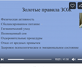 В Старом Крюково подвели итоги конкурса рисунков «Мы за здоровый образ жизни»