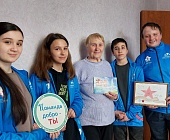 Волонтёры ЗДТДиМ и «Политехнического колледжа № 50» поздравили на дому тружеников тыла и бывших несовершеннолетних узников концлагерей