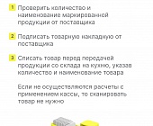 Как работать с маркировкой государственным и муниципальным учреждениям