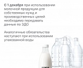 Как работать с маркировкой государственным и муниципальным учреждениям